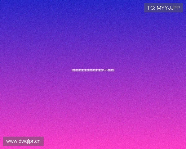 掌握最新赛事资讯与比分动态的专业在线体育APP官方入口